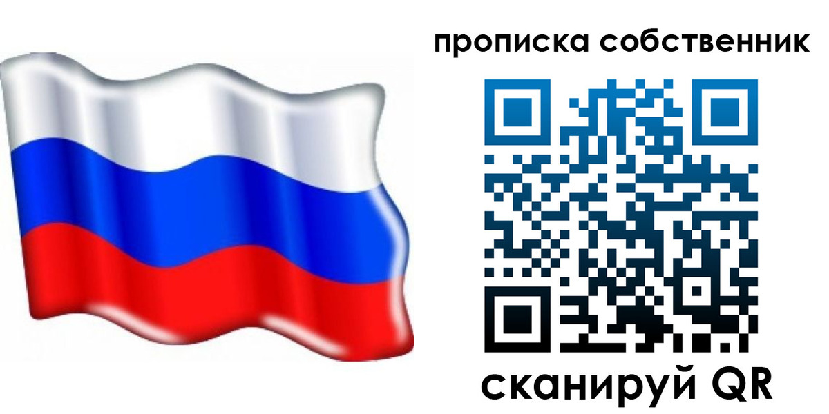 временная регистрация 2025 в Кизляре