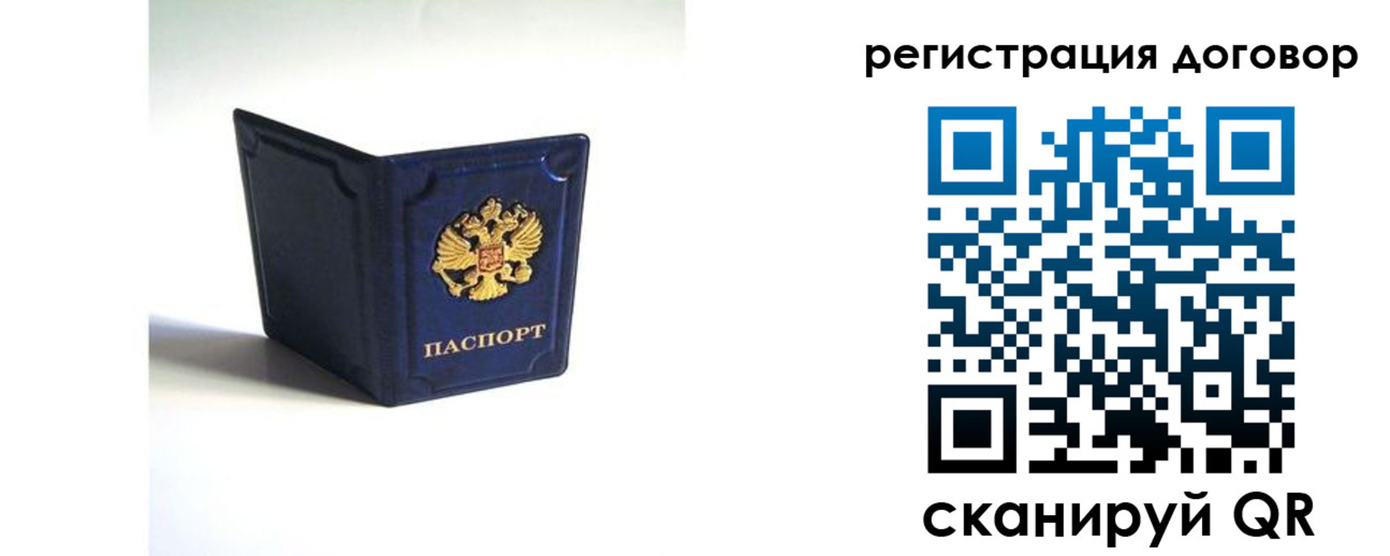 где прописаться в Кизляре