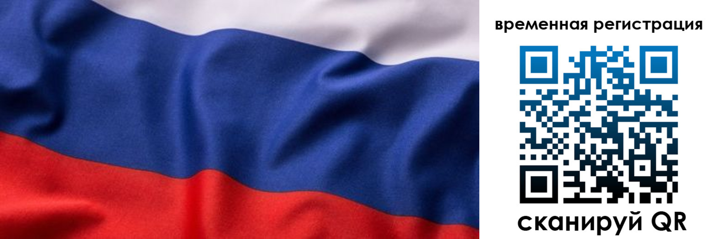 прописка регистрация в Кизляре