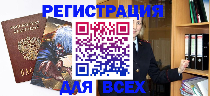 пропишу в квартире в Кизляре