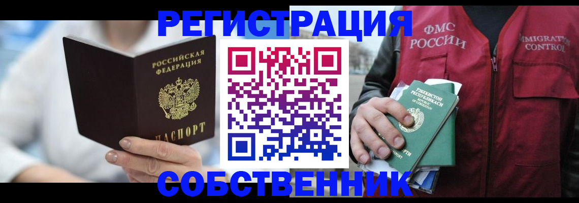 форма 3 в Кизляре