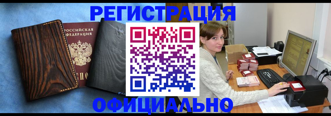 временная регистрация госуслуги в Кизляре